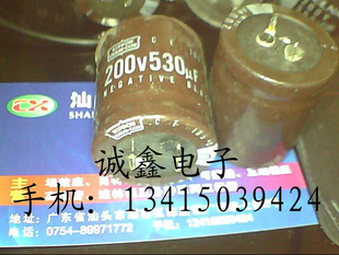 诚鑫电子原装进口拆机(翻新)电解电容200V530UF量保