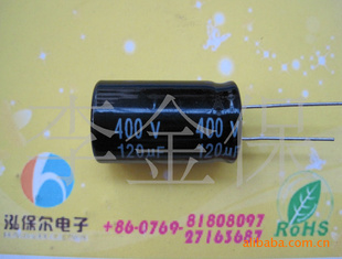 ֱʽ120UF400V18*32MM