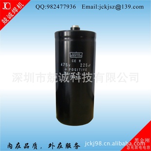 ԭװںڽռŵ475V225UFٶȿ