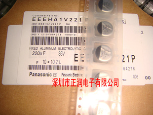 三洋铝电解电容220UF35V现货