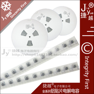 35V100UFƬƬ100UF35V6*7