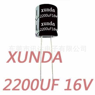 ԭ16V2200ufͨ13*21׼Ʒ