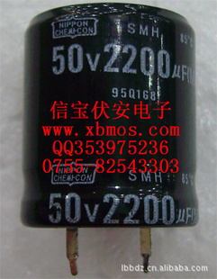 ڽյݣ50V2200UF(M)22*25mm