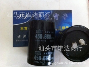 ȫ²450V680UFϻ