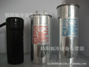 CBB65ϵ50μfе
