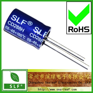 63V1000CD288H16*25