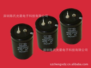 100uF/400V22*3025*25/30牛角电容