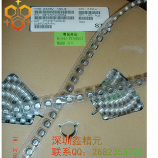 ƬƬ5*5.4100UFƷ۸