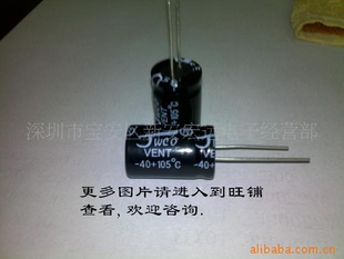 400V33UF