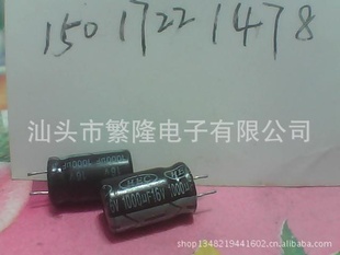16V1000UF10.1610.20