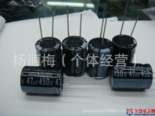 ***400V47UF/450V47UF/