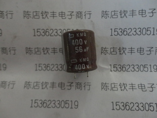 电解电容拆机400V56UF18X20发货前有测试体积繁多