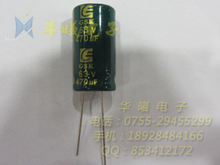 GSKȫϵе63V/470UFJZ(M)Ƶ13*25