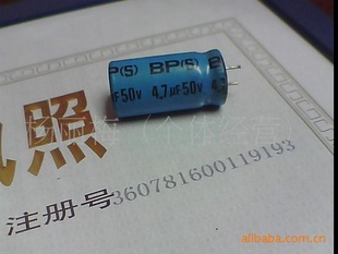 50V4.7UF50V2.2UF/