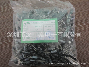 2.2UF/400V
