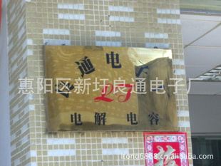 厂家电源电解电容470UF/25V