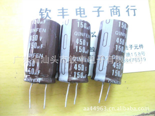 450v150UF400V150UF18X35ų8MM