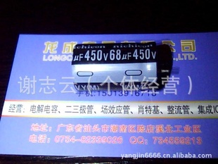 450V68UF׼۲