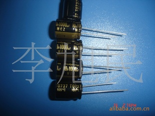 ձ챦ʯ10V1000UFMCZ