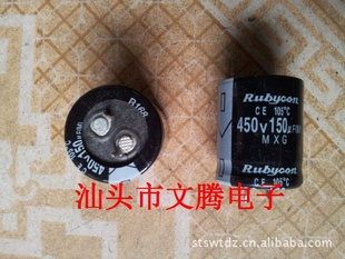 450V150UFձ챦ʯݹ25X30