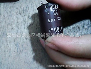 25V4700ufݼ۸
