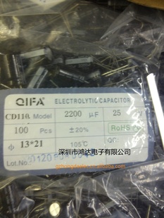 2200UF/25V13X21