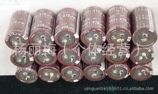 µ450V470UF