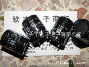ţ450V68UF22X25