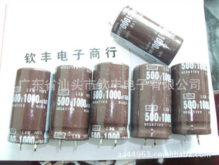 500V1000UFû25X50