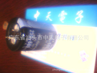 红宝石足容量足耐压拆机250V680UF电解电容