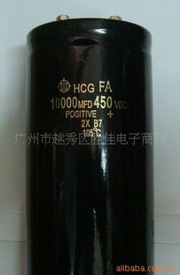 450V10000uF