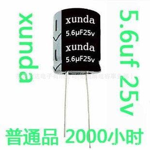 ݸƵݳ5.6uf25v