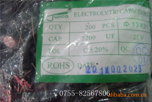 25V2200UF13X21ԭװƷ