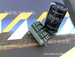 250V220UF220UF250v