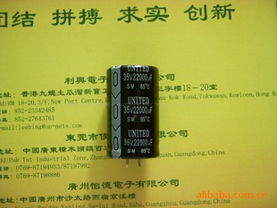 35V22000μf
