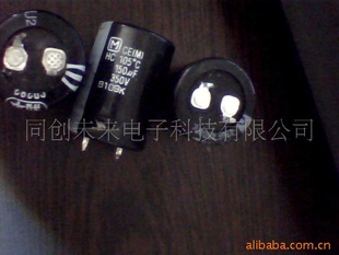 350v150uf
