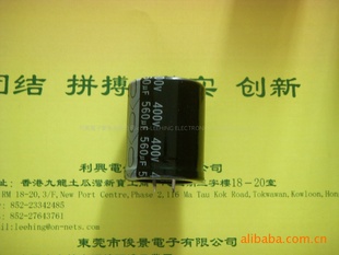 400V560μf