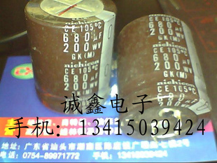 诚鑫电子原装进口拆机(翻新)电解电容680UF200WV量保