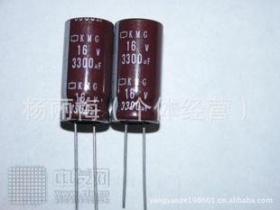 µ16V3300UF/16*35/
