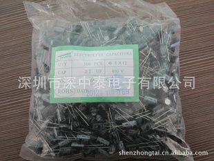 Уݳ2.2UF-400V-8×12