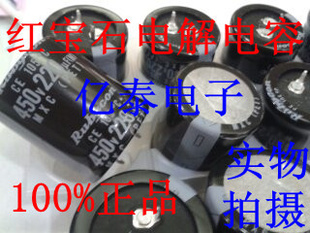 ձԭװ챦ʯ180UF450V/22UF400V/10UF400Vֻ