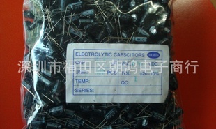 ۸Ƶѹ4.7UF400V8*12