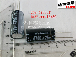 ֱƷ25V4700UF16*30