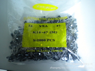ԭװʯ47UF16V