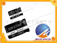 47UF400V16X25