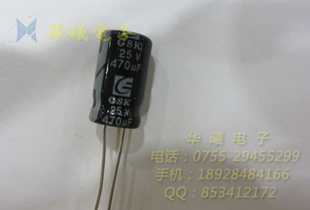 GSKȫϵе25V/470UFJH(M)׼8*14