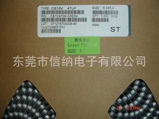 ƬST47UF16V޼Ƭ