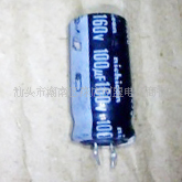 ֻڲ160V100UF