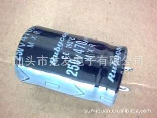 250V820UF250V470UF