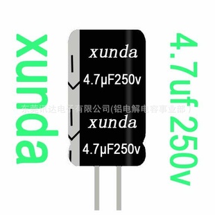 250V4.7ufͨ׼105߹㶫ڶݸ2000H
